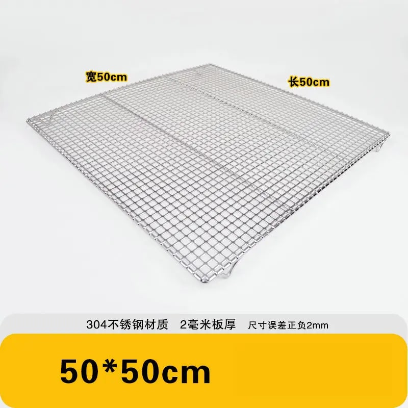 304 Stainless Steel BBQ Grate Mesh Grid with Raised Feet, Multiple Sizes - 2CM FEET / 50X50CM