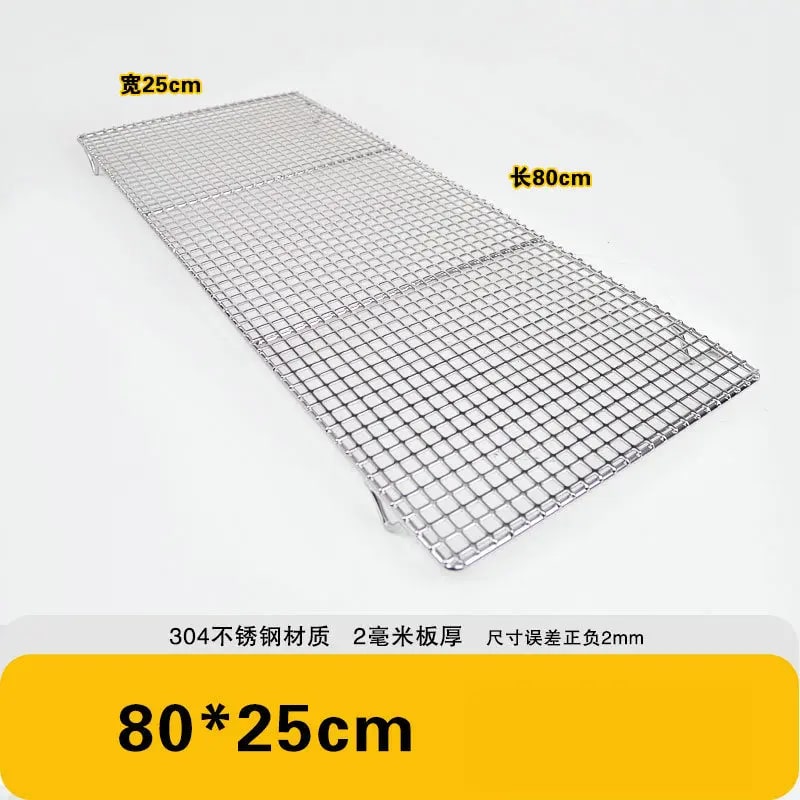 304 Stainless Steel BBQ Grate Mesh Grid with Raised Feet, Multiple Sizes - 2CM FEET / 80X25CM