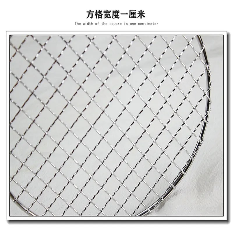 Stainless Steel 304 Round BBQ Charcoal Grate, 1cm Mesh, 16.5-33cm