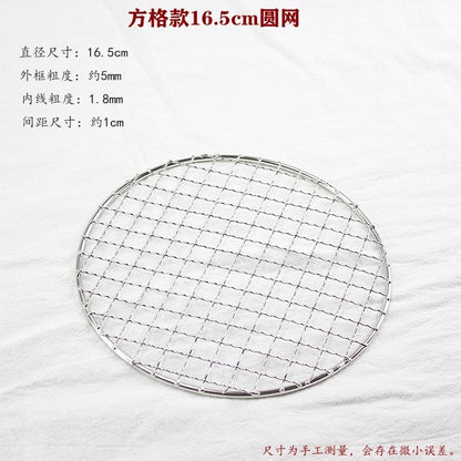 Stainless Steel 304 Round BBQ Charcoal Grate, 1cm Mesh, 16.5-33cm - 16.5CM Diameter