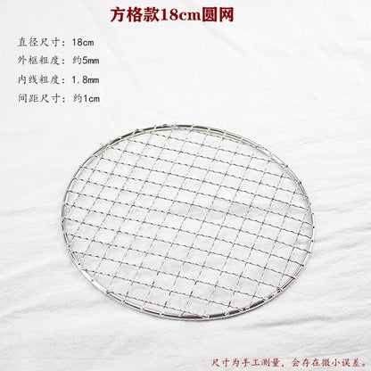 Stainless Steel 304 Round BBQ Charcoal Grate, 1cm Mesh, 16.5-33cm - 18CM Diameter