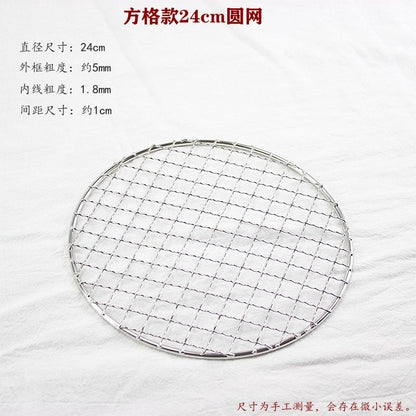 Stainless Steel 304 Round BBQ Charcoal Grate, 1cm Mesh, 16.5-33cm - 24CM Diameter