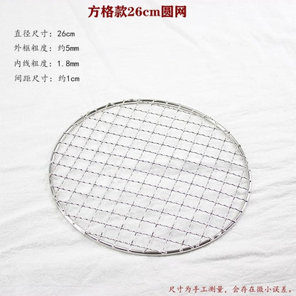 Stainless Steel 304 Round BBQ Charcoal Grate, 1cm Mesh, 16.5-33cm - 26CM Diameter