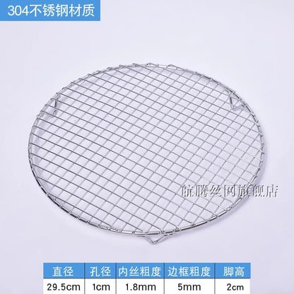 Round 304 Stainless Steel BBQ Grill Mesh Grid with 20mm Feet, Multiple Diameters - 29.5CM Diameter