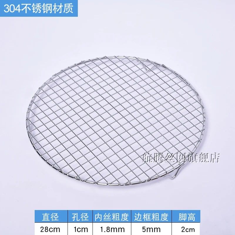 Round 304 Stainless Steel BBQ Grill Mesh Grid with 20mm Feet, Multiple Diameters - 28CM Diameter