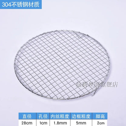 Round 304 Stainless Steel BBQ Grill Mesh Grid with 20mm Feet, Multiple Diameters - 28CM Diameter