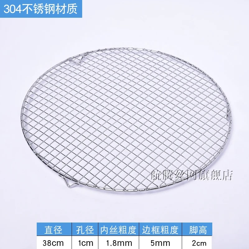 Round 304 Stainless Steel BBQ Grill Mesh Grid with 20mm Feet, Multiple Diameters - 38CM Diameter