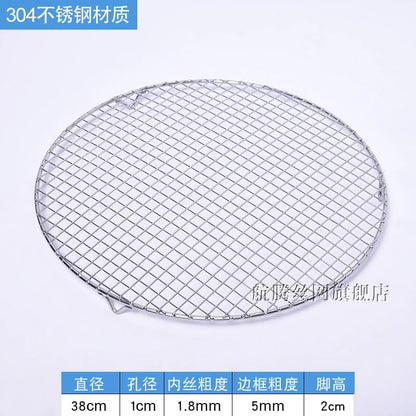 Round 304 Stainless Steel BBQ Grill Mesh Grid with 20mm Feet, Multiple Diameters - 38CM Diameter