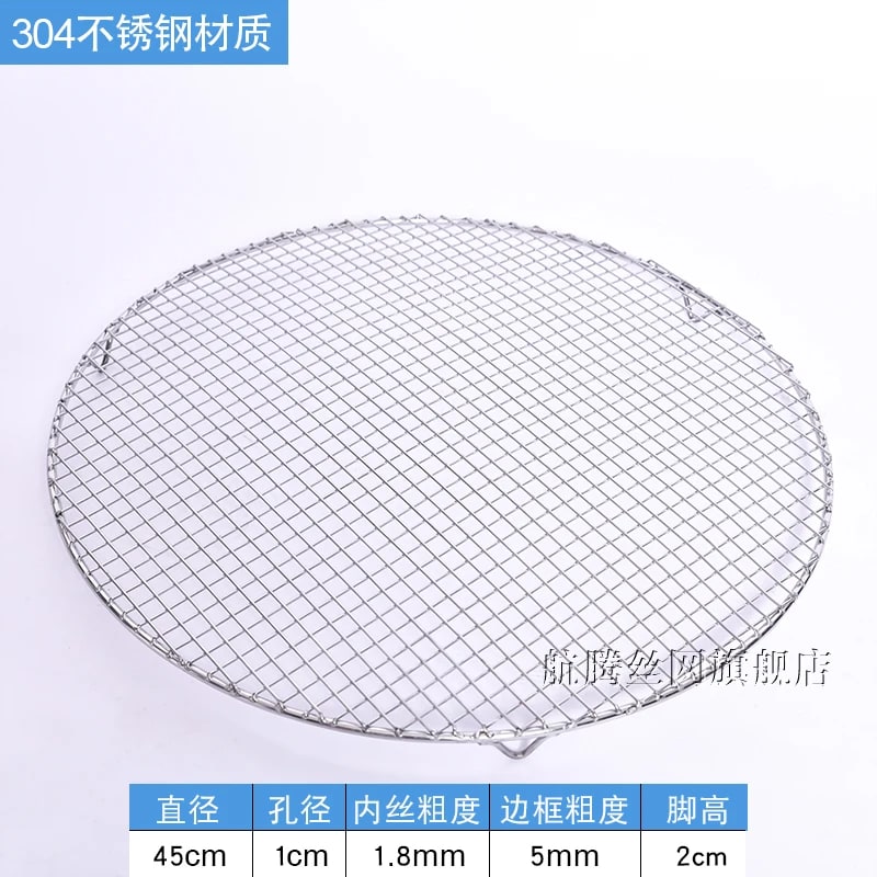 Round 304 Stainless Steel BBQ Grill Mesh Grid with 20mm Feet, Multiple Diameters - 45CM Diameter