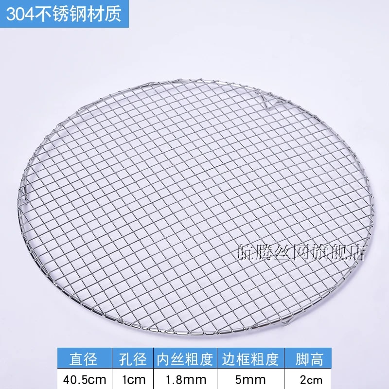 Round 304 Stainless Steel BBQ Grill Mesh Grid with 20mm Feet, Multiple Diameters - 40.5CM Diameter