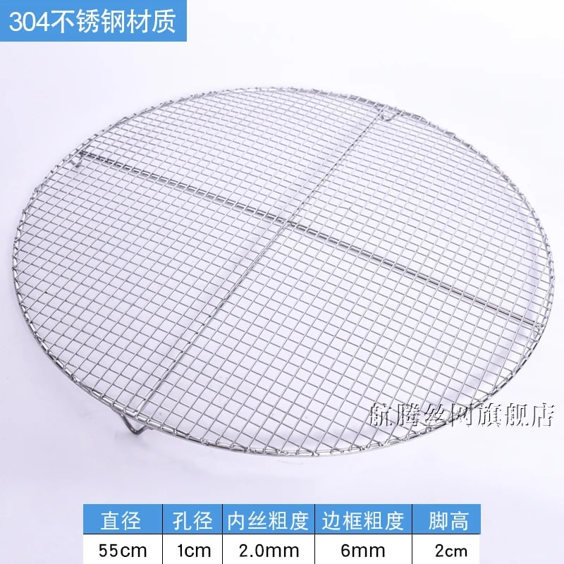 Round 304 Stainless Steel BBQ Grill Mesh Grid with 20mm Feet, Multiple Diameters - 55CM Diameter