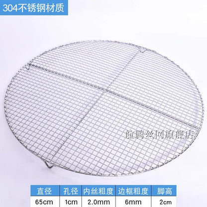 Round 304 Stainless Steel BBQ Grill Mesh Grid with 20mm Feet, Multiple Diameters - 65CM Diameter