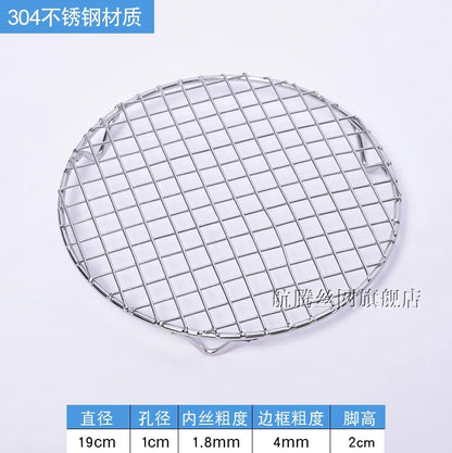 Round 304 Stainless Steel BBQ Grill Mesh Grid with 20mm Feet, Multiple Diameters - 19CM Diameter