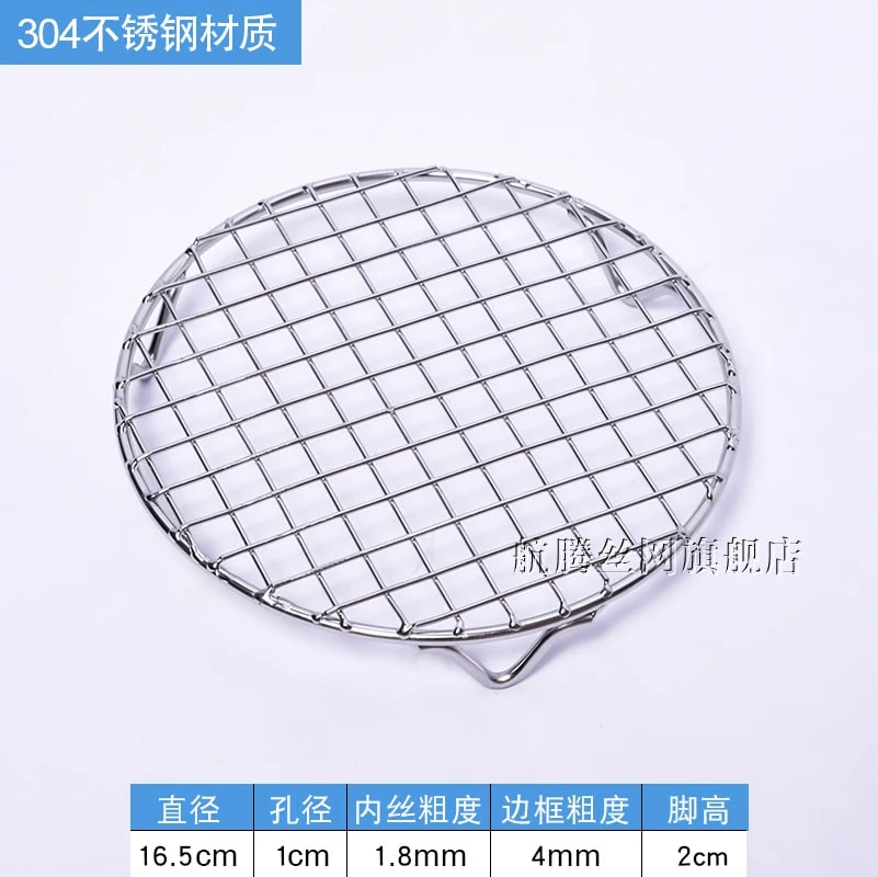Round 304 Stainless Steel BBQ Grill Mesh Grid with 20mm Feet, Multiple Diameters - 16.5CM Diameter