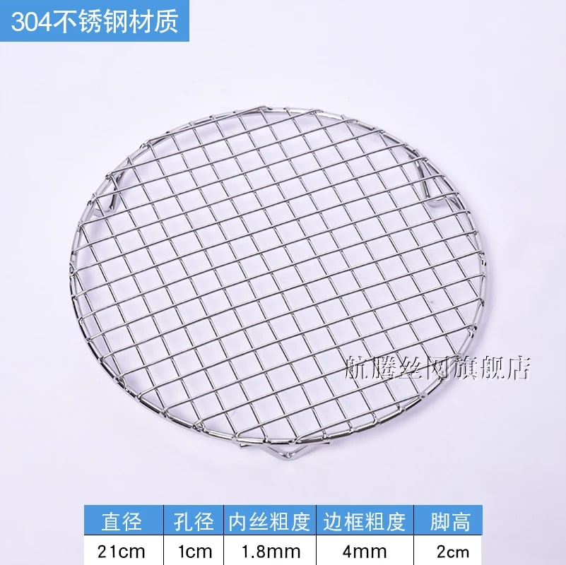 Round 304 Stainless Steel BBQ Grill Mesh Grid with 20mm Feet, Multiple Diameters - 21CM Diameter