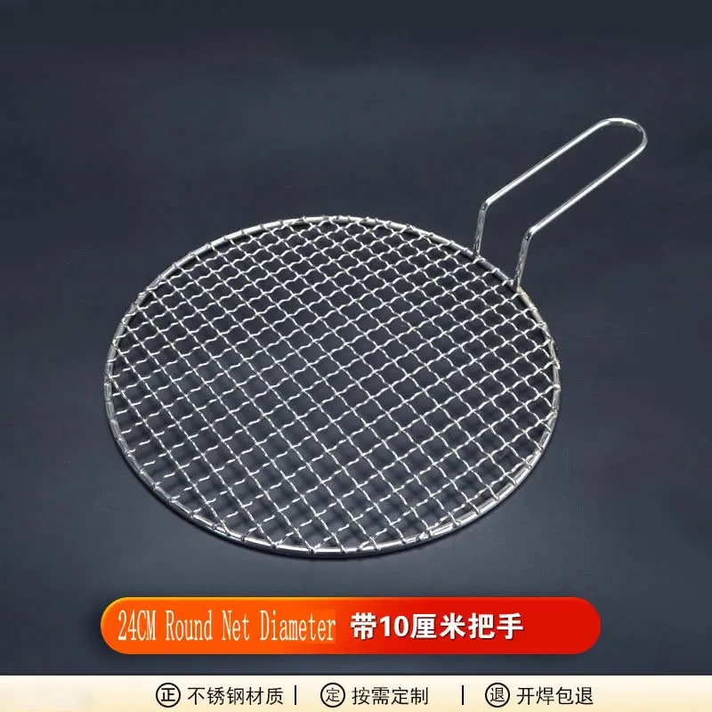 Round Stainless Steel 304 BBQ Grill Mesh with 10cm Handle, 16.5-48cm Sizes - 24CM