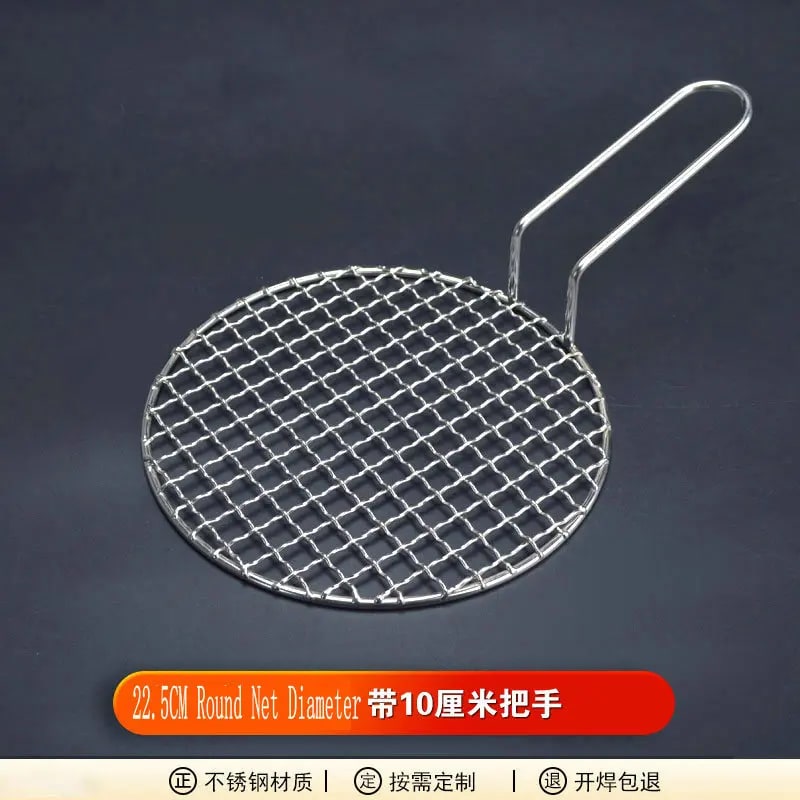 Round Stainless Steel 304 BBQ Grill Mesh with 10cm Handle, 16.5-48cm Sizes - 22.5CM