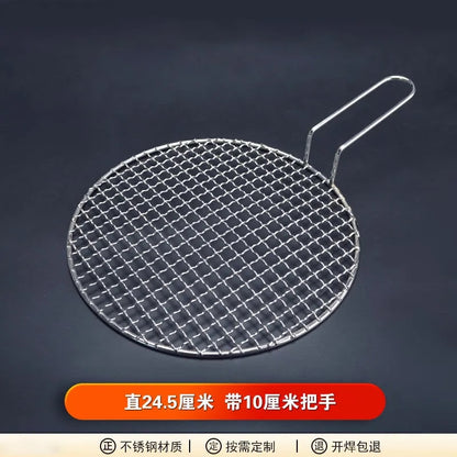 Round Stainless Steel 304 BBQ Grill Mesh with 10cm Handle, 16.5-48cm Sizes - 24.5CM