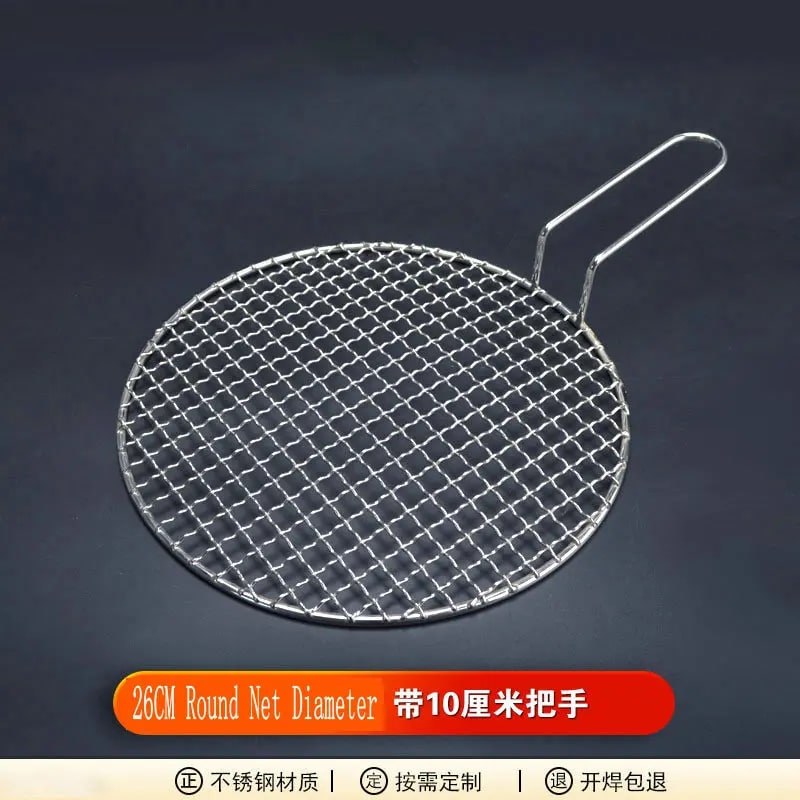 Round Stainless Steel 304 BBQ Grill Mesh with 10cm Handle, 16.5-48cm Sizes - 26CM
