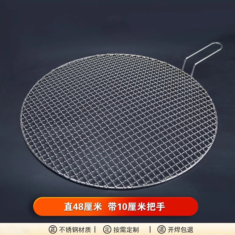 Round Stainless Steel 304 BBQ Grill Mesh with 10cm Handle, 16.5-48cm Sizes - 48CM