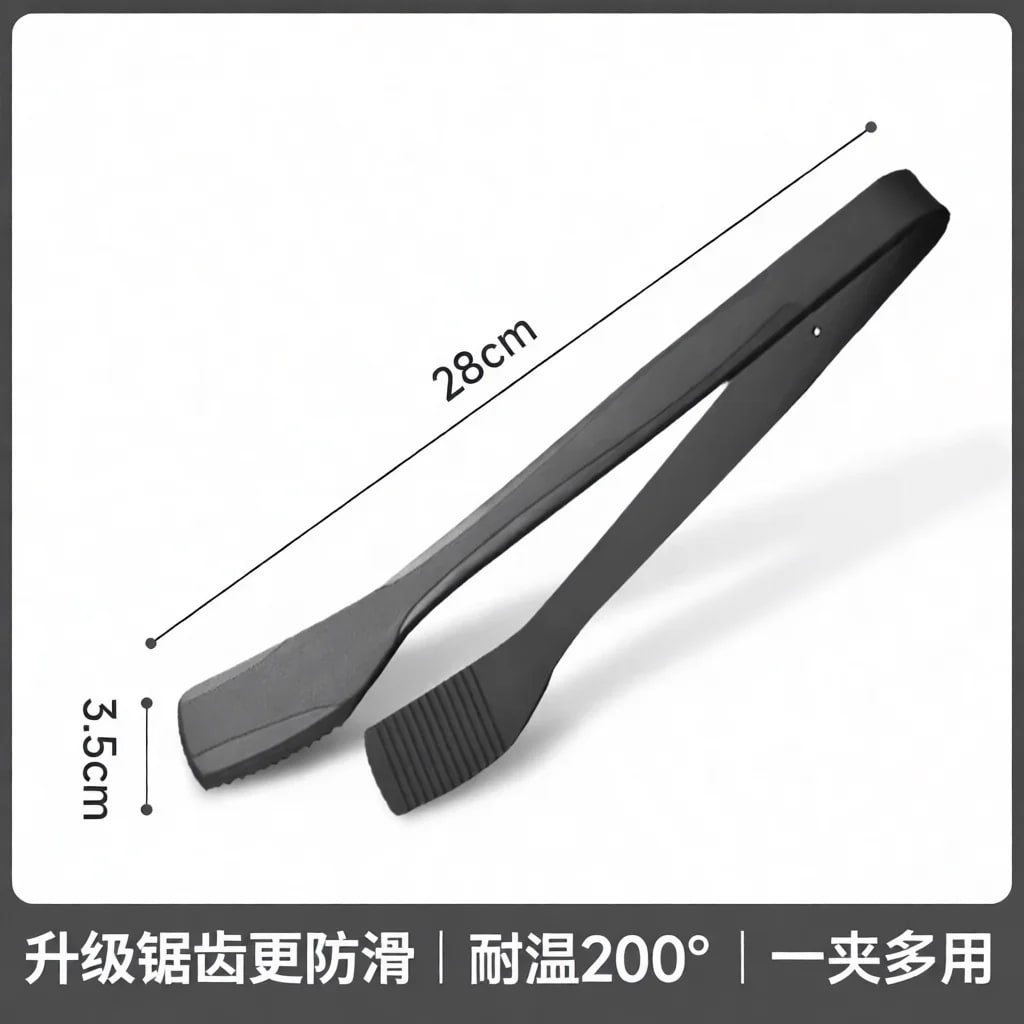 Silicone BBQ Tongs 28cm, Heat Resistant to 200°C, Steak and Grill Food Tongs - Black Slant Tip