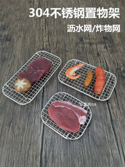 304 Stainless Steel BBQ Grill Mesh Rack with Feet, 3 Sizes