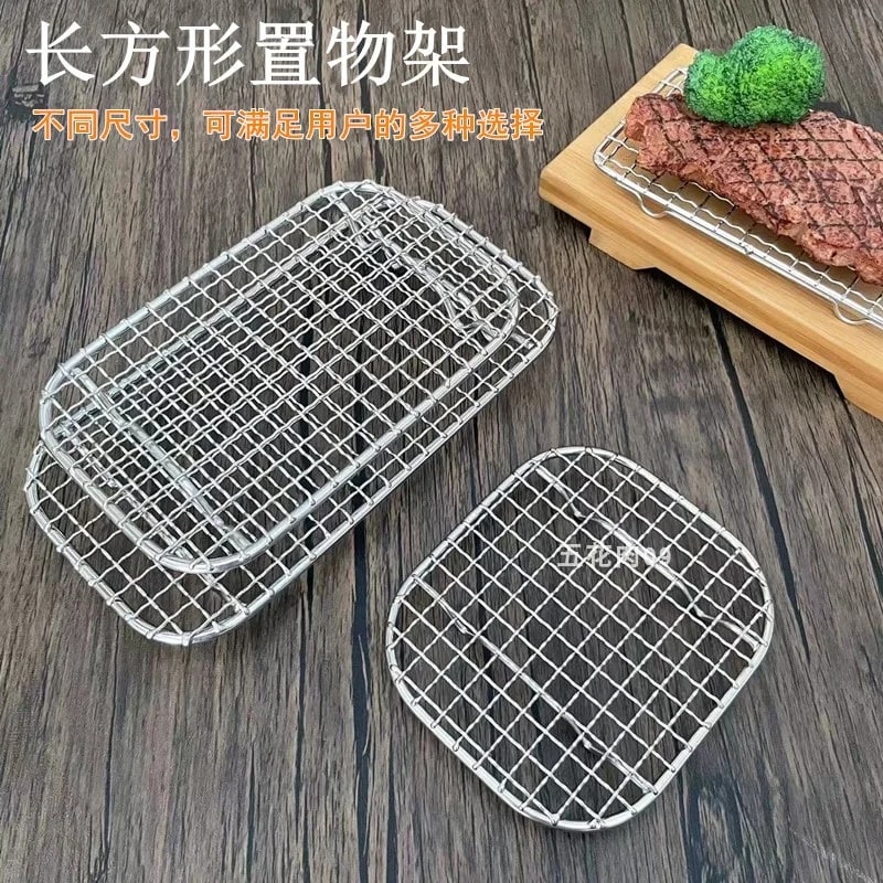 304 Stainless Steel BBQ Grill Mesh Rack with Feet, 3 Sizes