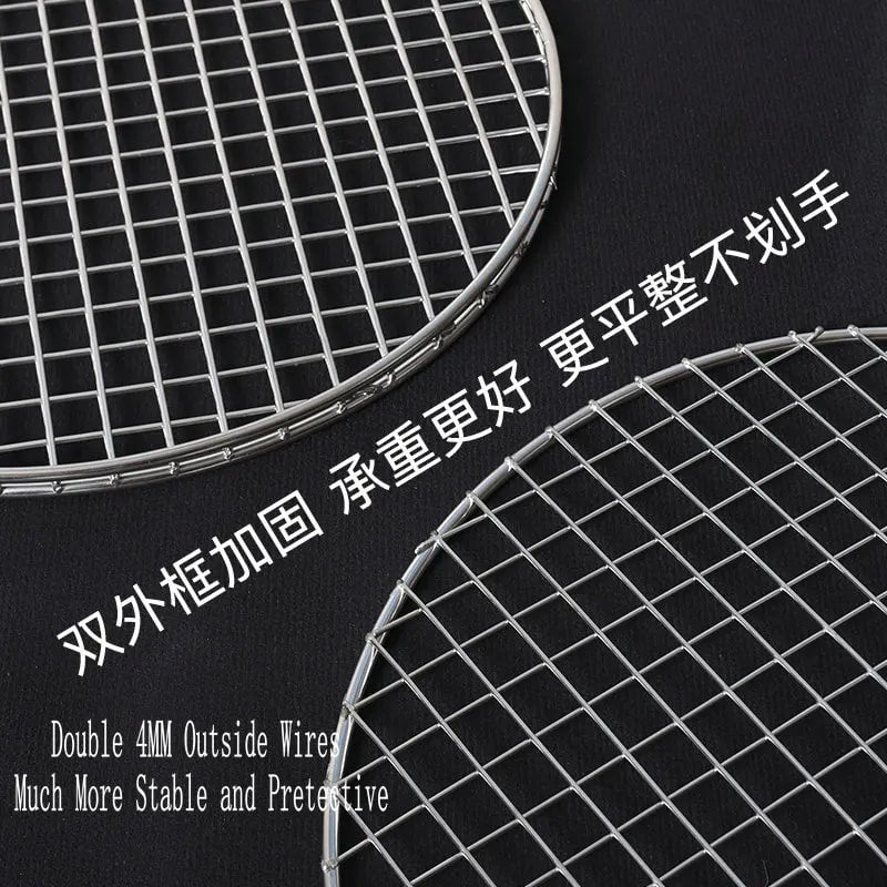 Round Stainless Steel 304 BBQ Grill Grate, Double 4mm Frame, 10 Sizes