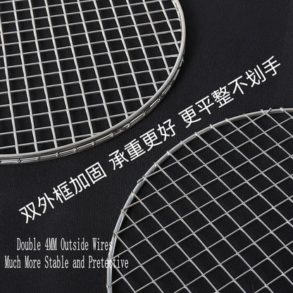 Round Stainless Steel 304 BBQ Grill Grate, Double 4mm Frame, 10 Sizes