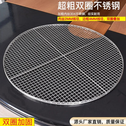 Round Stainless Steel 304 BBQ Grill Grate, Double 4mm Frame, 10 Sizes - 75CM Diameter