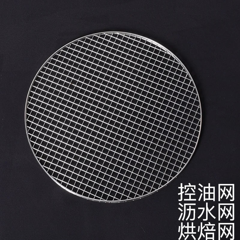 Round Stainless Steel 304 BBQ Grill Grate, Double 4mm Frame, 10 Sizes