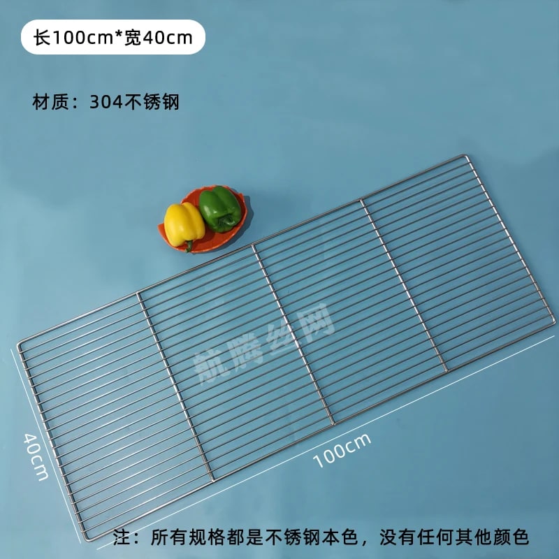 Stainless Steel BBQ Cooking Grate, Rectangle, 8mm Gap, Multiple Sizes - 100X40CM
