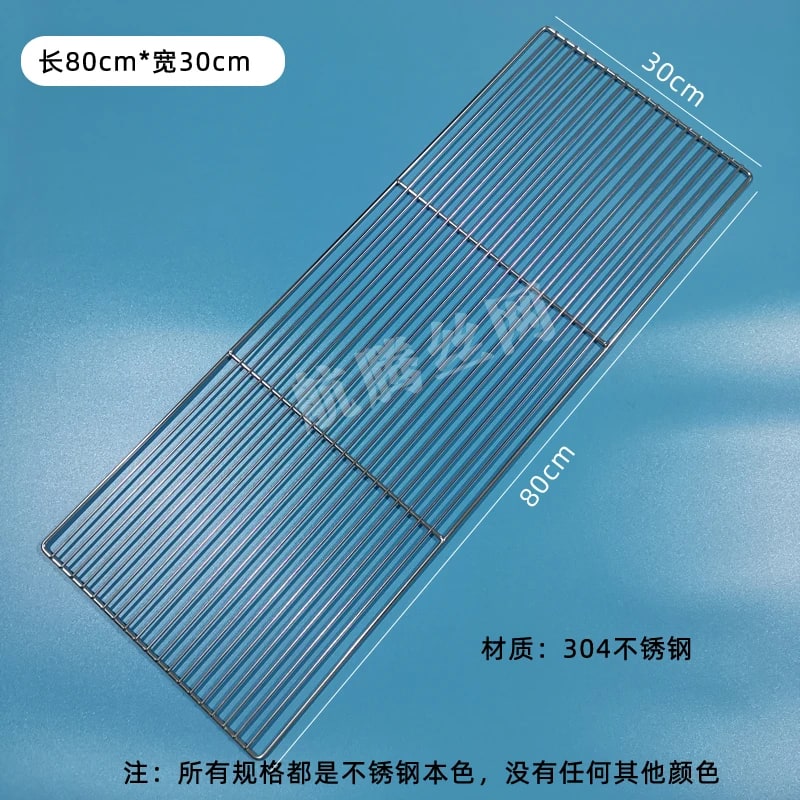 Stainless Steel BBQ Cooking Grate, Rectangle, 8mm Gap, Multiple Sizes - 80X30CM