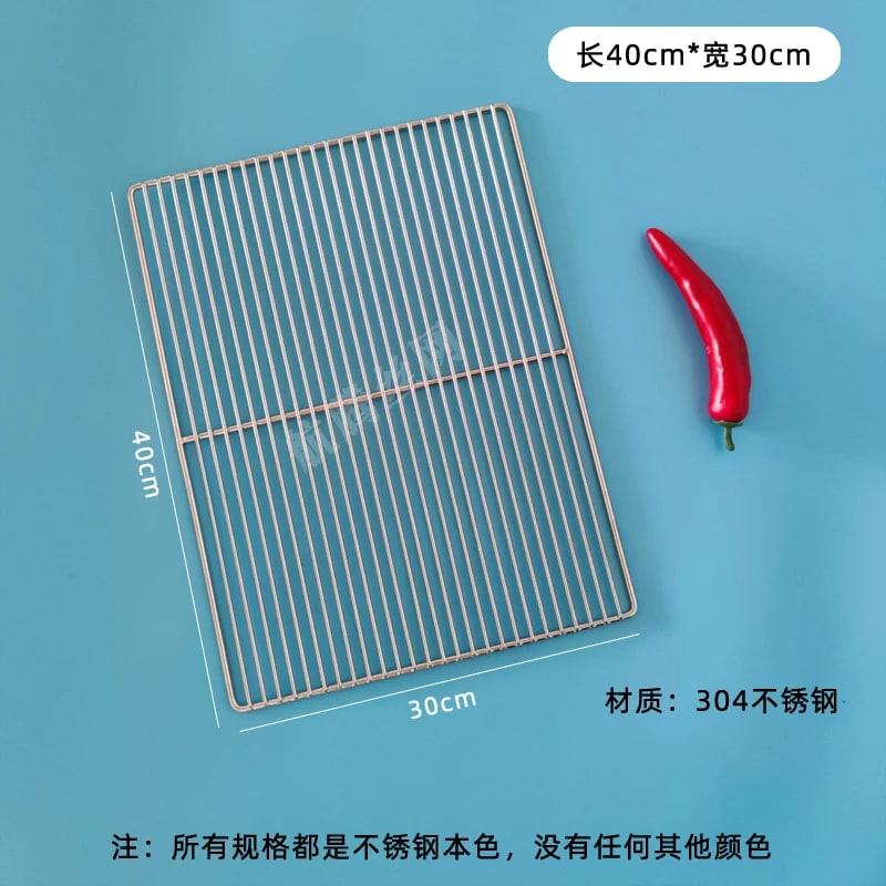 Stainless Steel BBQ Cooking Grate, Rectangle, 8mm Gap, Multiple Sizes - 40X30CM