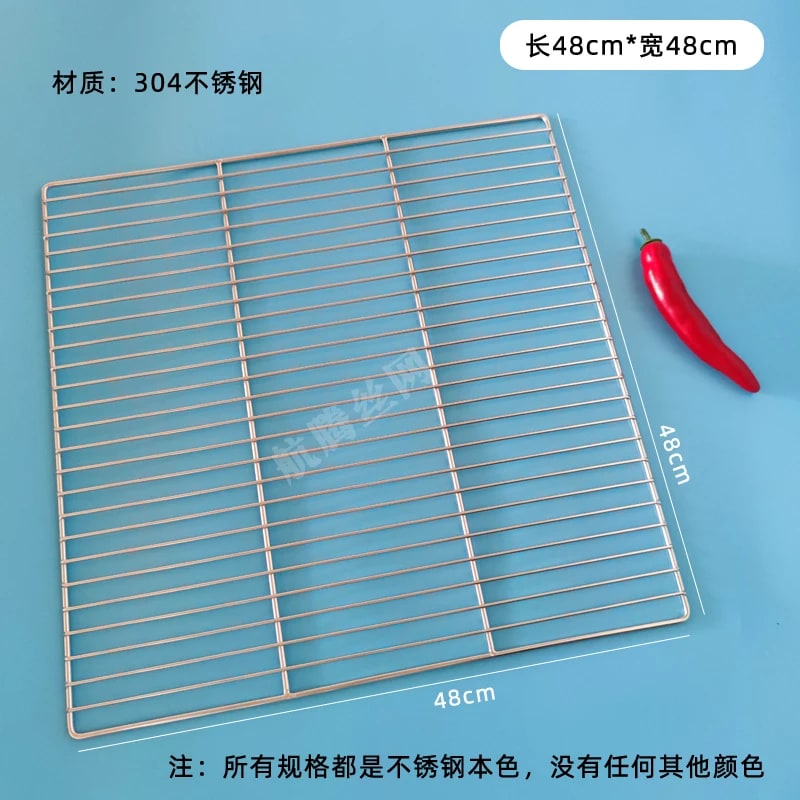 Stainless Steel BBQ Cooking Grate, Rectangle, 8mm Gap, Multiple Sizes - 48X48CM