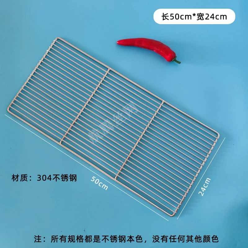Stainless Steel BBQ Cooking Grate, Rectangle, 8mm Gap, Multiple Sizes - 50X24CM