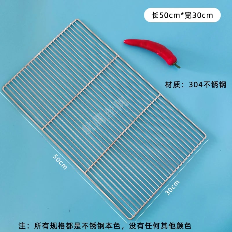 Stainless Steel BBQ Cooking Grate, Rectangle, 8mm Gap, Multiple Sizes - 50X30CM