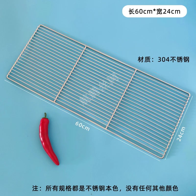 Stainless Steel BBQ Cooking Grate, Rectangle, 8mm Gap, Multiple Sizes - 60X24CM