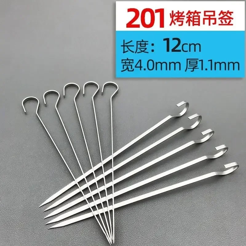 Stainless Steel BBQ Kebab Skewers, Hooked Ends, 10-Piece Set, 201 or 304, 12-20cm - 12cm-201(10 pcs)