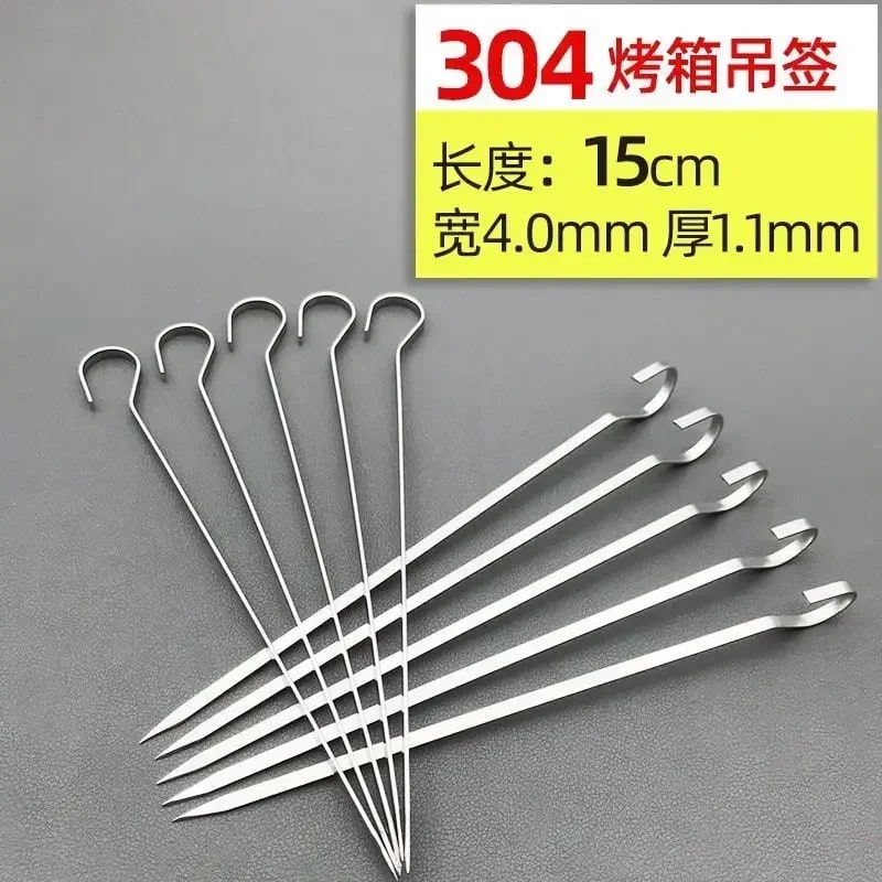 Stainless Steel BBQ Kebab Skewers, Hooked Ends, 10-Piece Set, 201 or 304, 12-20cm - 15cm-304(10 pcs)