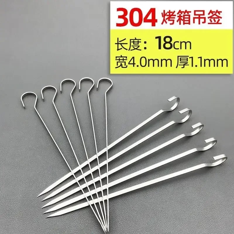 Stainless Steel BBQ Kebab Skewers, Hooked Ends, 10-Piece Set, 201 or 304, 12-20cm - 18cm-304(10 pcs)