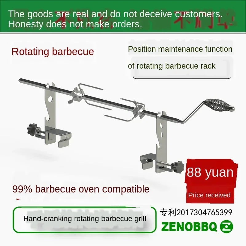 Manual Stainless Steel Rotisserie Rack with Extended-Pronged Forks for Charcoal Barbecues