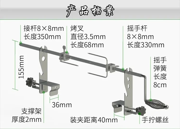 Manual Stainless Steel Rotisserie Rack with Extended-Pronged Forks for Charcoal Barbecues
