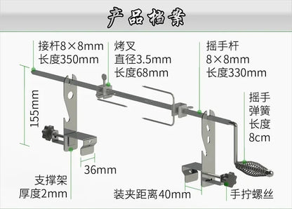 Manual Stainless Steel Rotisserie Rack with Extended-Pronged Forks for Charcoal Barbecues