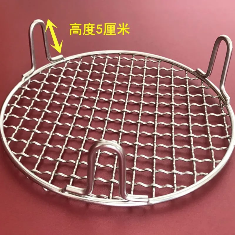 Round Stainless Steel 304 BBQ Grill Mesh with 50mm Feet, Dishwasher Safe, 14-40.5cm