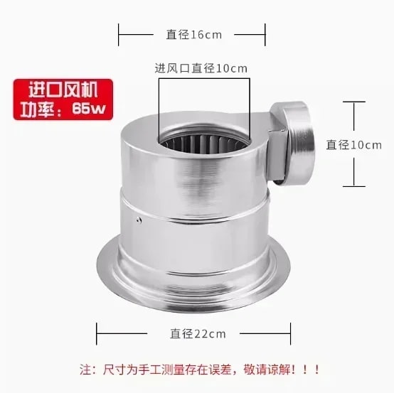 Korean BBQ Smoke Exhaust Pipe with Adjustable Vent, Stainless Steel, 90-240cm - Silver fan