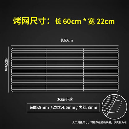 Stainless Steel 304 BBQ Grill Mesh Grate with Two Handles, Multiple Sizes - 22X60CM