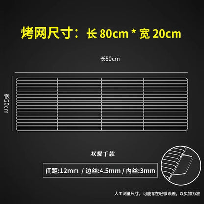 Stainless Steel 304 BBQ Grill Mesh Grate with Two Handles, Multiple Sizes - 20X80CM