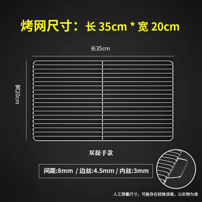 Stainless Steel 304 BBQ Grill Mesh Grate with Two Handles, Multiple Sizes - 20X35CM