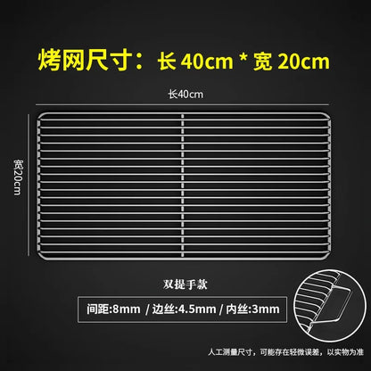 Stainless Steel 304 BBQ Grill Mesh Grate with Two Handles, Multiple Sizes - 20X40CM
